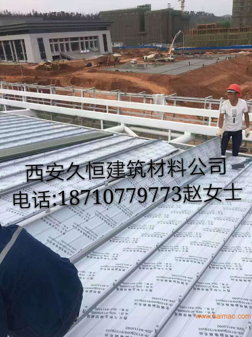 河北石家莊鋁鎂錳氟碳漆65系直立鎖邊屋面板與仿古瓦 生產(chǎn)、批發(fā)與價(jià)格解析